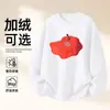 Sudadera de Algodón Pesado para Parejas, Corte Holgado, Cuello Redondo, Sin Capucha, Pulóver, Versátil, Cálida, Prenda Superior Estampada para Otoño e Invierno