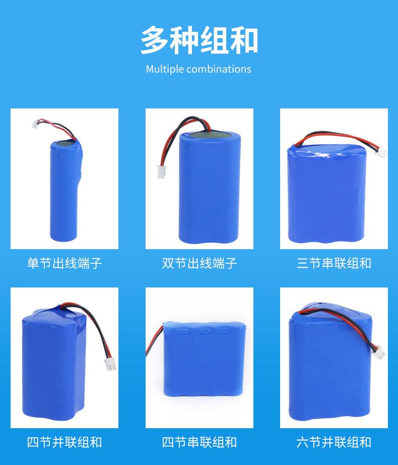 18650双节详情页_07.jpg