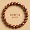 Pulsera Auténtica de Madera Huanghuali Birmano de Hainan, Madera de Durazno Vieja Taishan, Piedra Preciosa Roja, Artesanía de Madera para Hombre, Joyería de Madera para Mujer
