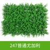 Decoración de pared de césped de simulación, césped interior y exterior, material verde eucalipto, pared de planta verde falsa, pared de plantas