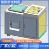 Máquina Pequeña de Acero Inoxidable para Fermentación Automática de Basura Compostaje Máquina de Tratamiento de Residuos Alimenticios Operación Bidireccional Personalizada