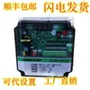 Envio Grátis SF Express Controlador de Pulso Coletor de Pó Válvula Solenoide de Pulso Controlador de Pulverização LC-PDC-10 20 30