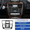 Adequado para 13-18 Mercedes-Benz Classe G Modificação de Interior de Carro Fibra de Carbono Controle Central Cd Multimídia Conjunto Completo