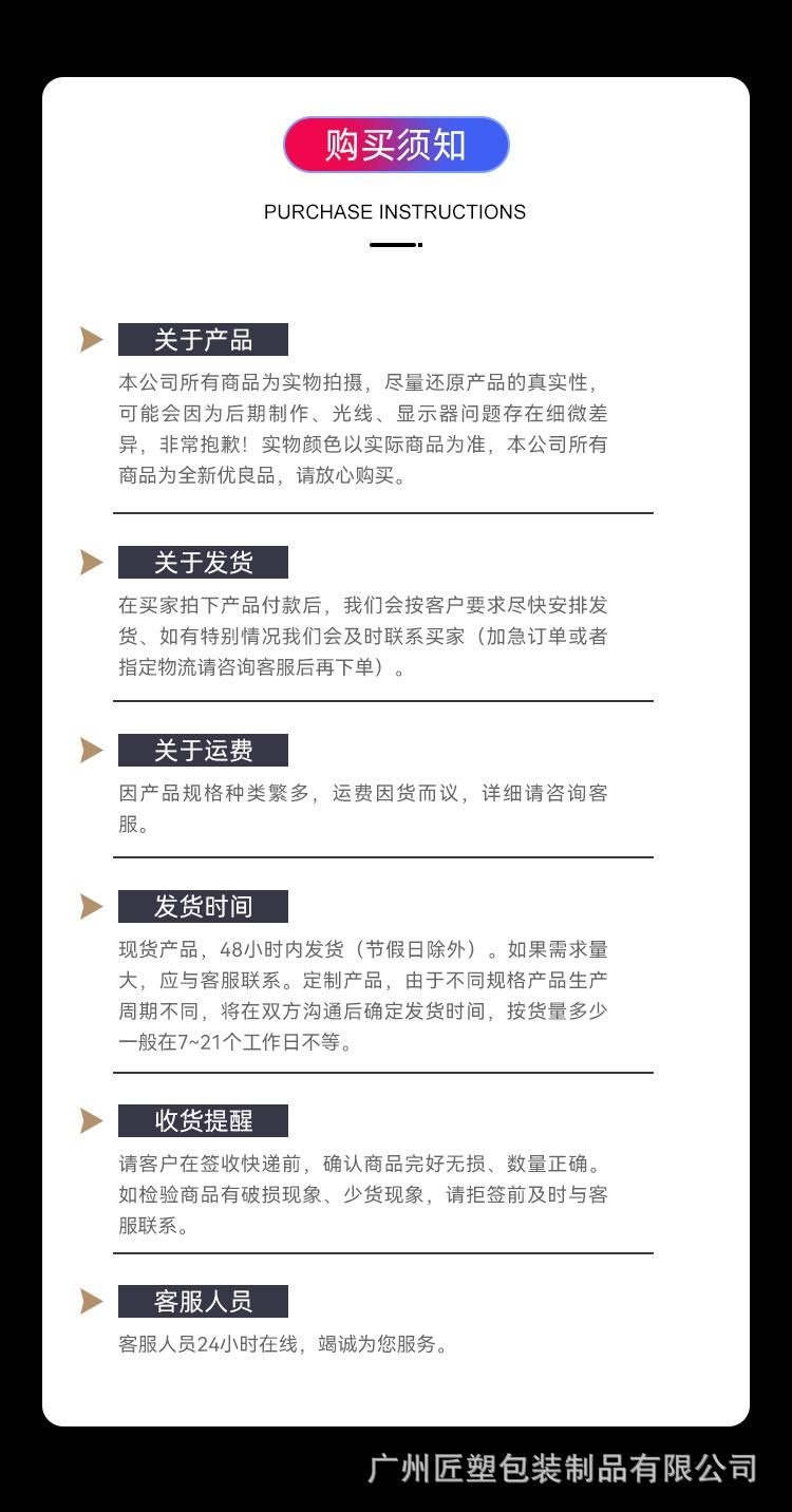 新的详情页4_15.jpg