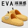 Pantuflas de suela gruesa para mujer para uso exterior en verano 2026 nuevo modelo EVA resistentes al olor para interiores del hogar sandalias lindas antideslizantes de durián para hombre