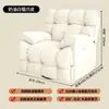Sofá de manicura multifuncional de un solo asiento, sillón reclinable eléctrico tipo nube giratorio para sala de estar, sofá para videojuegos