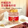 5 Cereales Mixtos Instantáneos Desayuno Avena Vitalidad Roja, Listos para Comer al Instante, Relleno de Frijol Rojo Leche de Soya en Polvo, Dátiles Rojos, Cinco Rojos