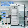 Gabinete de Refrigeración para Farmacia 2-8 °C Refrigerador Vertical de Baja Temperatura Caja de Almacenamiento de Muestras Biológicas y Reactivos de Laboratorio