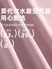 Falda corta deportiva para mujer de verano con abertura lateral, cintura alta, adelgazante, simple casual para fitness, tenis D26050