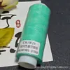 Hilo Encerado de Alta Gama de 3 Hilos Cielo Estrellado con Brillo Fino, Material de Hilo Hecho a Mano, Un Rollo, 140.2m Gramos