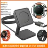 Aplicable al cargador Huawei GT2 mini, cable de carga GT, soporte para cargador Honor GS 3i GS Pro