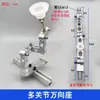 Accesorios para brazo robótico hardware ventosa junta universal base soporte pinza soporte pinza ajustable plantilla de brazo multiarticulación pinza