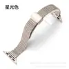 Adecuado para iwatch Apple Watch Correa Acero Inoxidable Metal Pequeño Hombre Cintura Espiga de Trigo Malla de Espiga Hebilla Magnética Correa de Reloj para Mujer