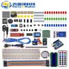 Placa de desenvolvimento R3 RFID Starter Kit motor de passo aprendizagem Starter Kit compatível com rduino