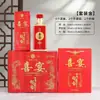 Botellas de Licor Personalizadas Botellas Vacías Caja de Regalo de Alta Gama para Uso Doméstico Banquete de Bodas Botellas de Vino Vacías Juego de Botellas de Vidrio Vacías de 0.5 kg con Diseño Floral