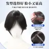 Postizo de Gasa tipo Nube para Mujer, Aumenta el Volumen del Cabello, Cabello Real Esponjoso, Corona Alta sin Costuras, Estilo Ligero con Flequillo