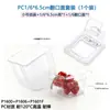 Bandeja de porciones de PC Jin De 1/6 Caja de porciones transparente Bandeja cuadrada para alimentos Bandeja para comida rápida resistente a caídas Bandeja de porciones de frutas