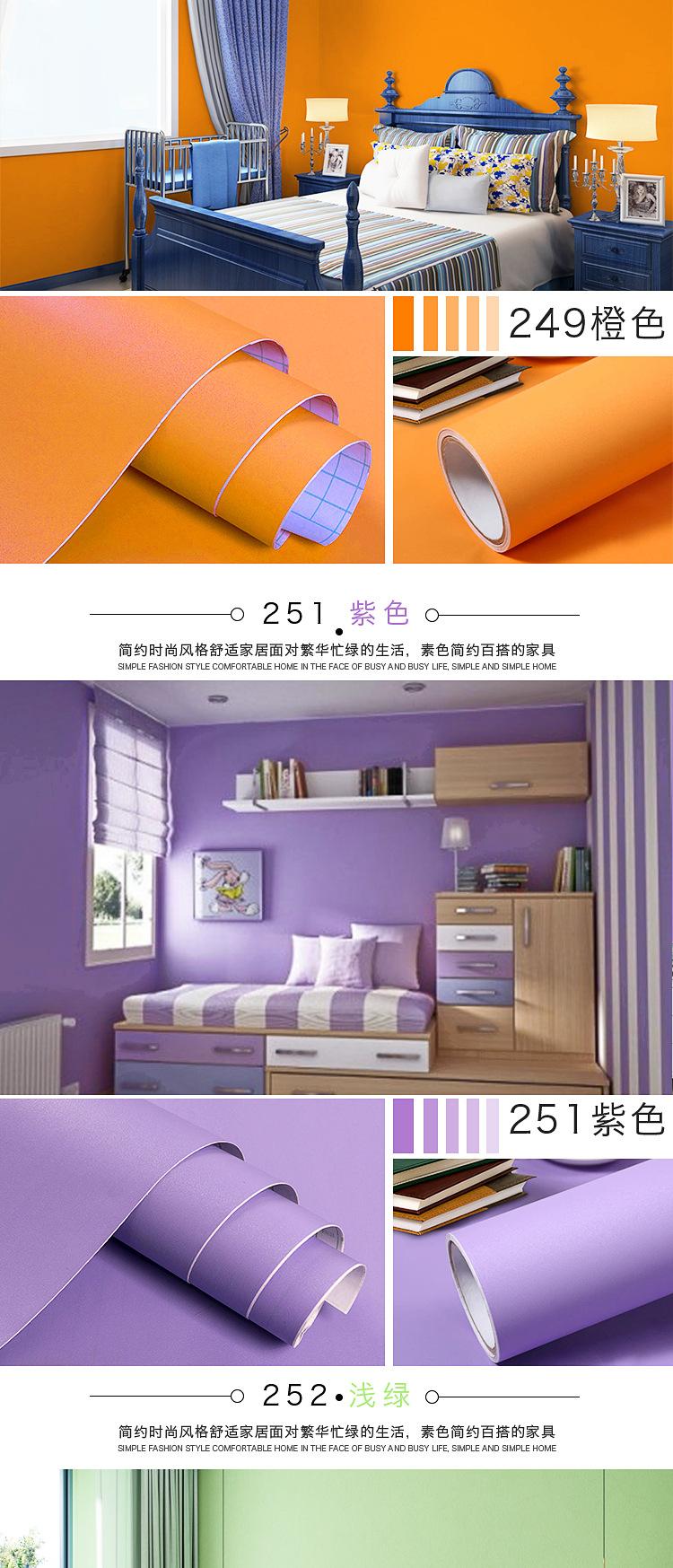 纯色_07.jpg
