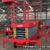 Fabricante de Plataforma Elevadora Móvil de Corte Sichuan Chengdu Elevador Eléctrico Banco de Trabajo Vertical Arriba y Abajo