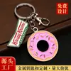 Chaveiros de metal personalizados, produtos de desenho animado, cultura e arte criativas, chaveiros para mochilas, chaveiros personalizados