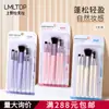 Lmltop Brocha de Maquillaje Set de 5 Piezas, Brocha para Polvos, Pincel para Sombras de Ojos, Aplicador de Sombras de Ojos, Peine para Cejas Set de Brochas de Maquillaje Sy609