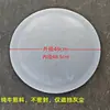 Material Nuevo, Tapa Redonda Grande de Plástico Espesado para Cubo, Resistente y Duradera, Hecha de Material de Tendón de Vaca