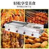 Plancha comercial para freír máquina todo en uno equipo de puesto de snacks teppanyaki gas de mano para hornear pasteles Fideos fríos pollo calamar estufa