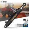 Cilindros Hidráulicos, Gama Completa de Macacos Hidráulicos a Óleo HSG Personalizados de 2 Toneladas de Ação Simples/Dupla, Equipamento Especial de Engenharia Agrícola Mecânica de Dupla Orelha