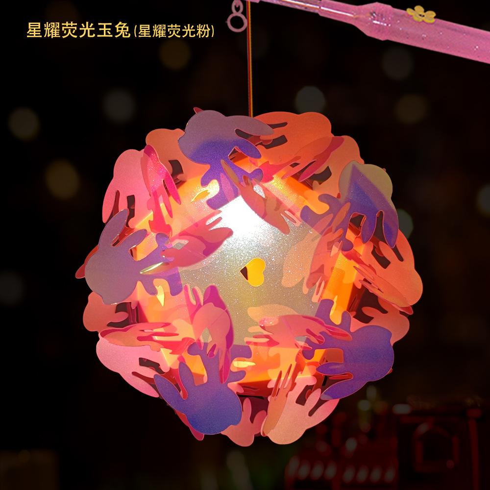 详情页星耀荧光玉兔-粉.jpg