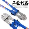 Suministro Transfronterizo Tenazas Corta Pernos Acero al Manganeso T8 Pinzas Manuales para Cable Pinzas Resistentes para Cable Tijeras para Varillas de Acero con Mango Curvo Ahorradoras de Mano de Obra