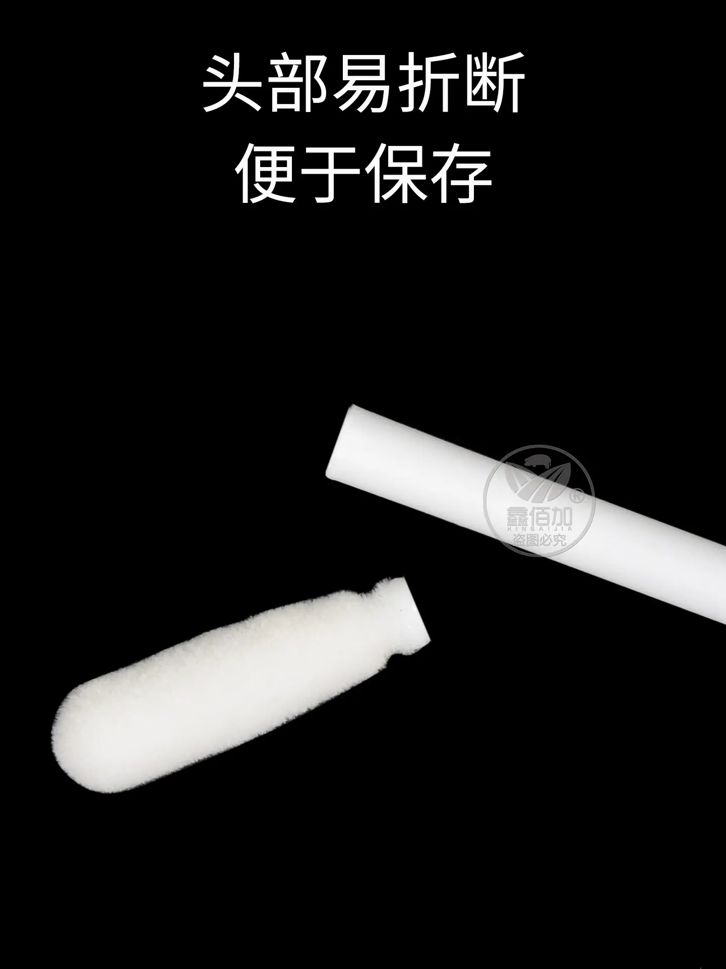 一次性采样拭子B详情页 (4).jpg