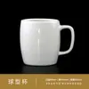Taza Blanca Esférica con Logo Personalizado, Diseño Grabado e Impreso para Conmemoración de Graduación Universitaria, Taza de Cerámica Regalo Creativo