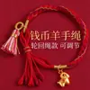 Pulsera de Hilo Rojo Estilo Nuevo al por Mayor para Hombres y Mujeres, Cuerda Tejida Hecha a Mano que No se Desvanece, Pulsera de Hilo Rojo para Parejas
