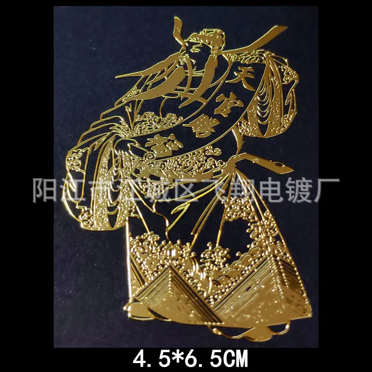 73金_副本