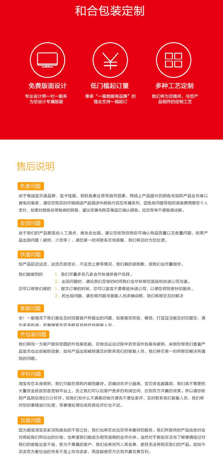 江山大铁罐茶叶礼盒包装伴手礼详情页_17