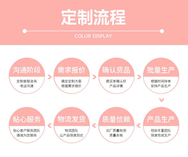 马卡龙实色AB彩珠-详情_08