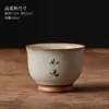 Caneca Mestra Ruyao Bege Escrita à Mão Doméstica High-end Caneca Pessoal Abrir Filme Xícara de Chá Xícara de Chá Grande Xícara de Degustação Cerâmica