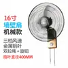 Ventilador elétrico de parede cor de camelo
