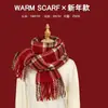 Lenço Xadrez Vermelho Atmosfera de Ano Novo Outono e Inverno Imitação de Caxemira Novo Quente À Prova de Frio Franja Design Xadrez Lenço