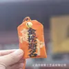 Bolsita Escénica de Putuo Bolsita Protectora de Paz de la Montaña Wutai Bolsa de Bendición para la Salud Colgante Talismán de Paz Bolsita de Regalo Estilo Chino