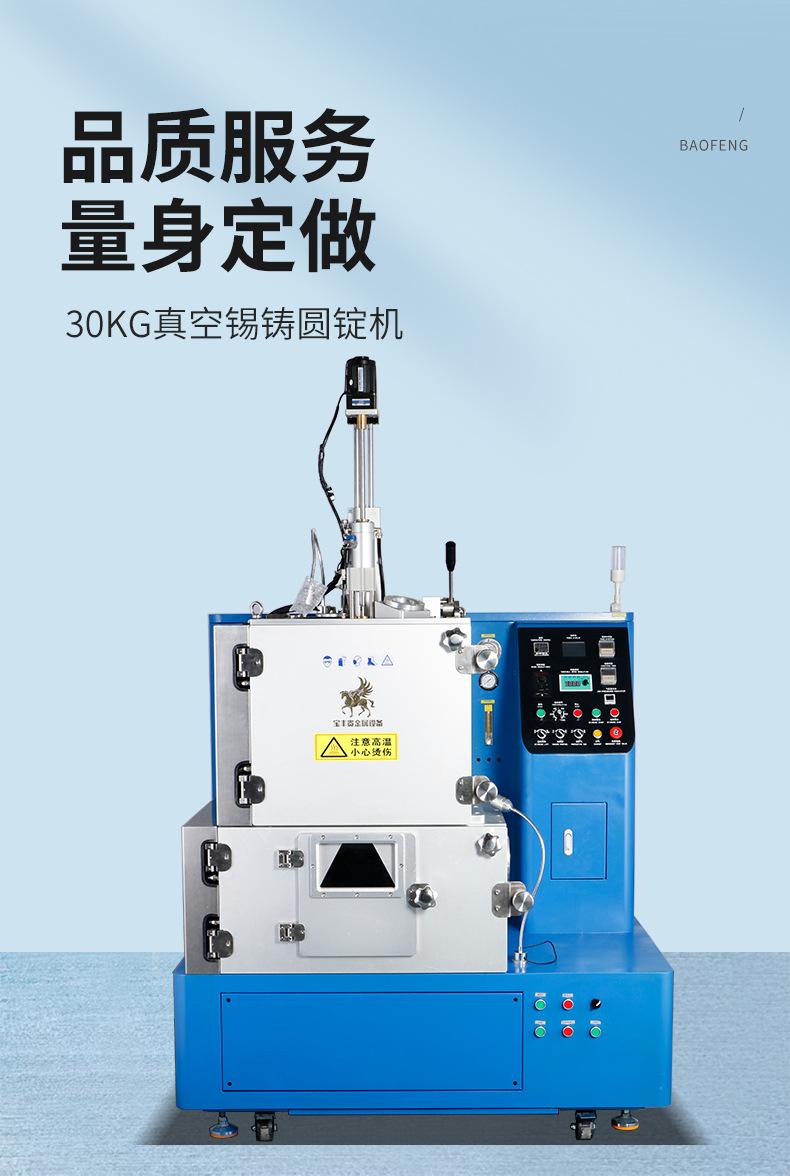 30KG锡铸圆锭详情页_01.jpg