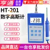 Shanghai Hengtong Gaussímetro AC-DC HT201 medidor de miliTeslas ímã forte instrumento de medição de campo magnético 20000GS