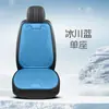 Cojín para Asiento de Coche Baches 3D Cómodo Transpirable Interior de Vehículo Almohadilla para Asiento Todas las Estaciones Universal Fila Delantera Fabricante OEM Personalización