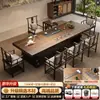 Mesa de centro y juego de sillas para sala de estar de panel grande de madera maciza, estética estilo canción, mesa de centro para recepción de oficina, sensación integrada de lujo ligero y alta gama