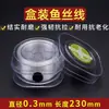 Hilo de Pesca Especial para Bisutería DIY Xiao, Línea de Cristal No Elástica Resistente al Desgaste de Alta Gama, Accesorios de Hilo de Pesca para Perlas, Cuentas Pequeñas