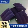 2026 Nuevo Modelo Flocado Portátil Inflable Soporte Lumbar Almohada en Forma de U Cojín Lumbar de Viaje Cojín para Siesta en la Oficina Soporte para el Cuello en Casa
