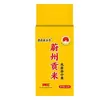 Mijo Amarillo Premium Weixian Arroz de Nueva Cosecha para Gachas, Espeso y Suave con Alto Contenido de Aceite, Desayuno de Gachas de Arroz Granos Gruesos Venta al Por Mayor Envío Gratis