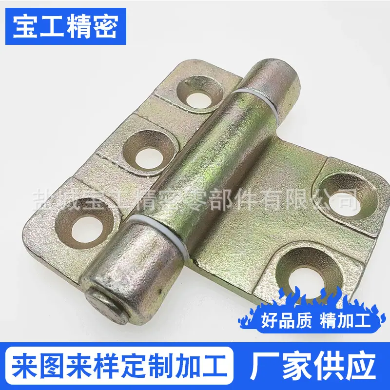 厂家供应铸钢铰链-锻造铰链--精密铸造铸钢铰链合页加工定做
