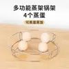 Rejilla de acero inoxidable para ollas, estante de almacenamiento para cocina doméstica, estante multifuncional, soporte de aislamiento térmico grueso, rejilla de almacenamiento de vapor antiescaldaduras