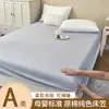 Sábana Bajera Ajustada de Cobertura Total Clase A, Pieza Única, Engrosada, Grado Materno e Infantil, Color Sólido, Protector de Cubierta de Cama 100% Algodón de 60 Hilos, Algodón Lavable para Dormitorio